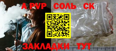мяу мяу мука Кинель
