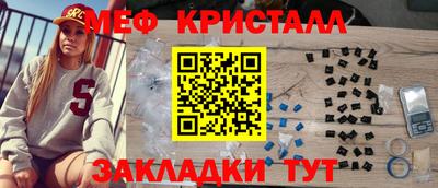 мяу мяу мука Кинель