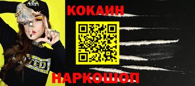 кокс Коммунар