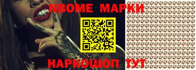 a pvp Кингисепп
