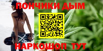 синтетический гашиш Кимры