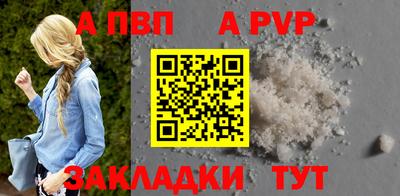 a pvp Кингисепп