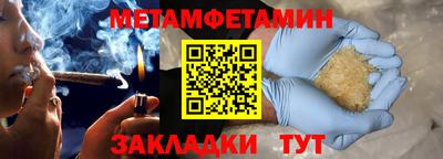 мяу мяу мука Кинель
