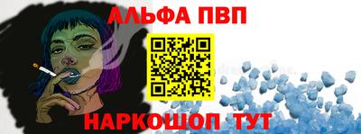 a pvp Кингисепп