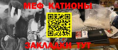 мяу мяу мука Кинель