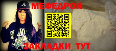 мяу мяу мука Кинель
