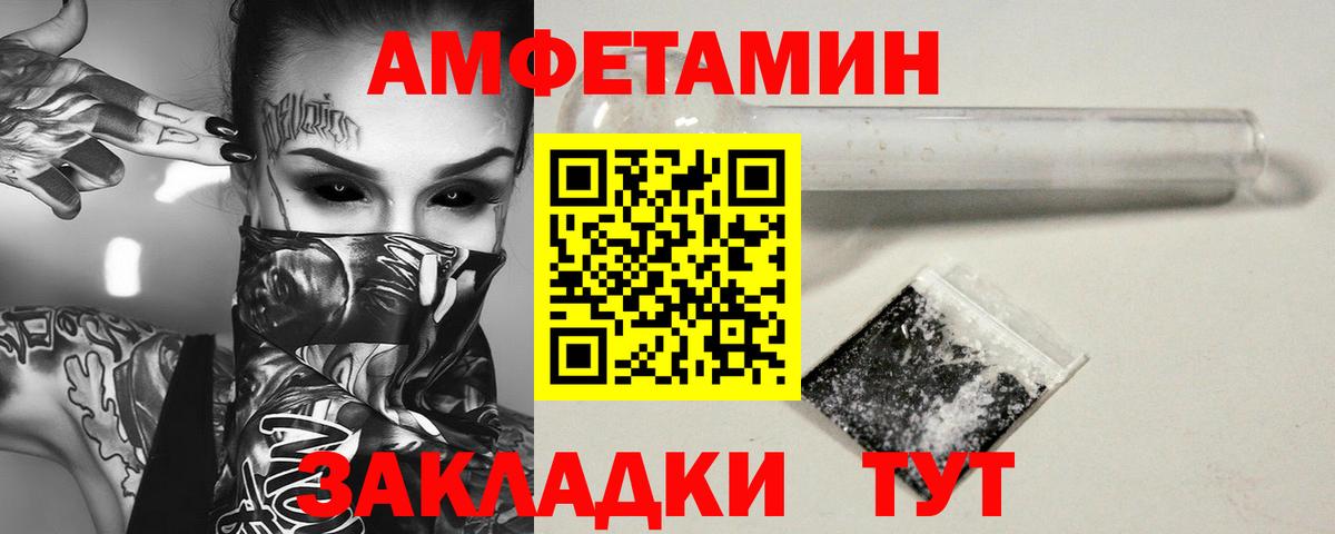Первитин кристалл Валуйки