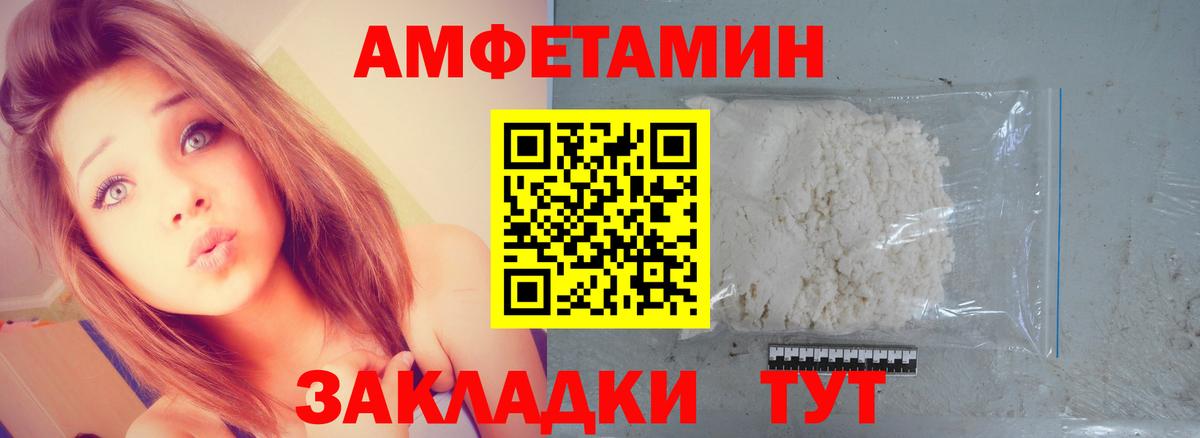 Валуйки  Метамфетамин пудра  Вход с VPN 