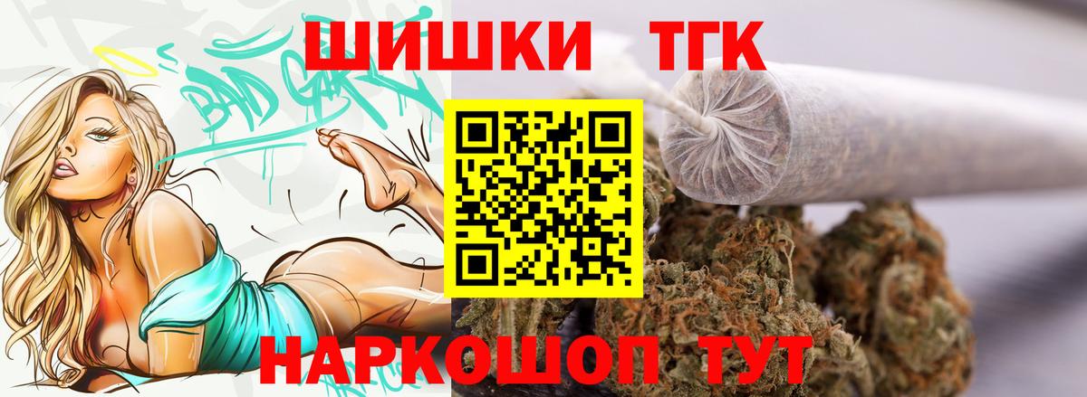 Марихуана марихуана Валуйки
