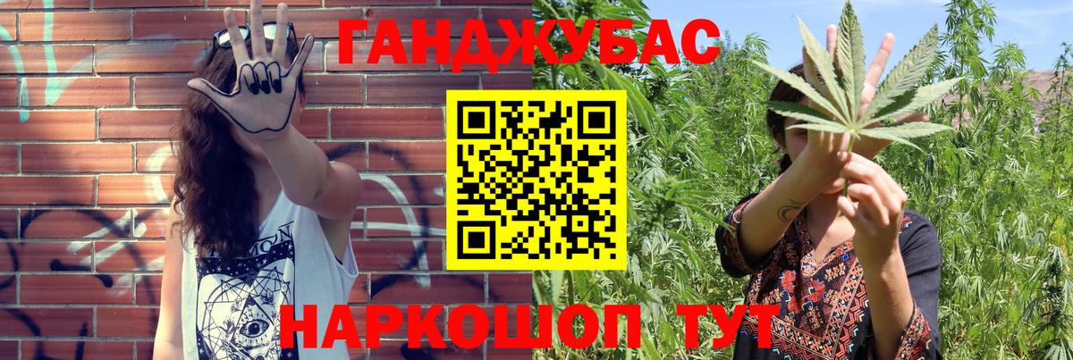 Бошки Шишки марихуана  Вход с VPN  МАРИХУАНА тримм  Валуйки  Марихуана конопля  Каннабис MAZAR 